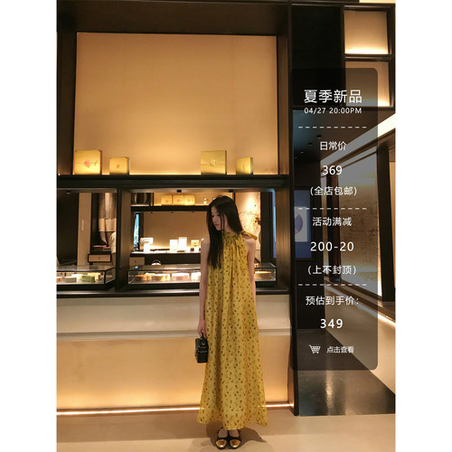 黄亮Elovey【4/27】人间落日-天丝亚麻显白姜黄飘带无袖连衣裙