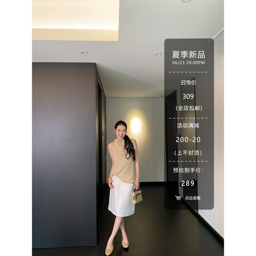 黄亮Elovey office lady-莱赛尔亚麻中低腰半身裙气质显瘦百搭