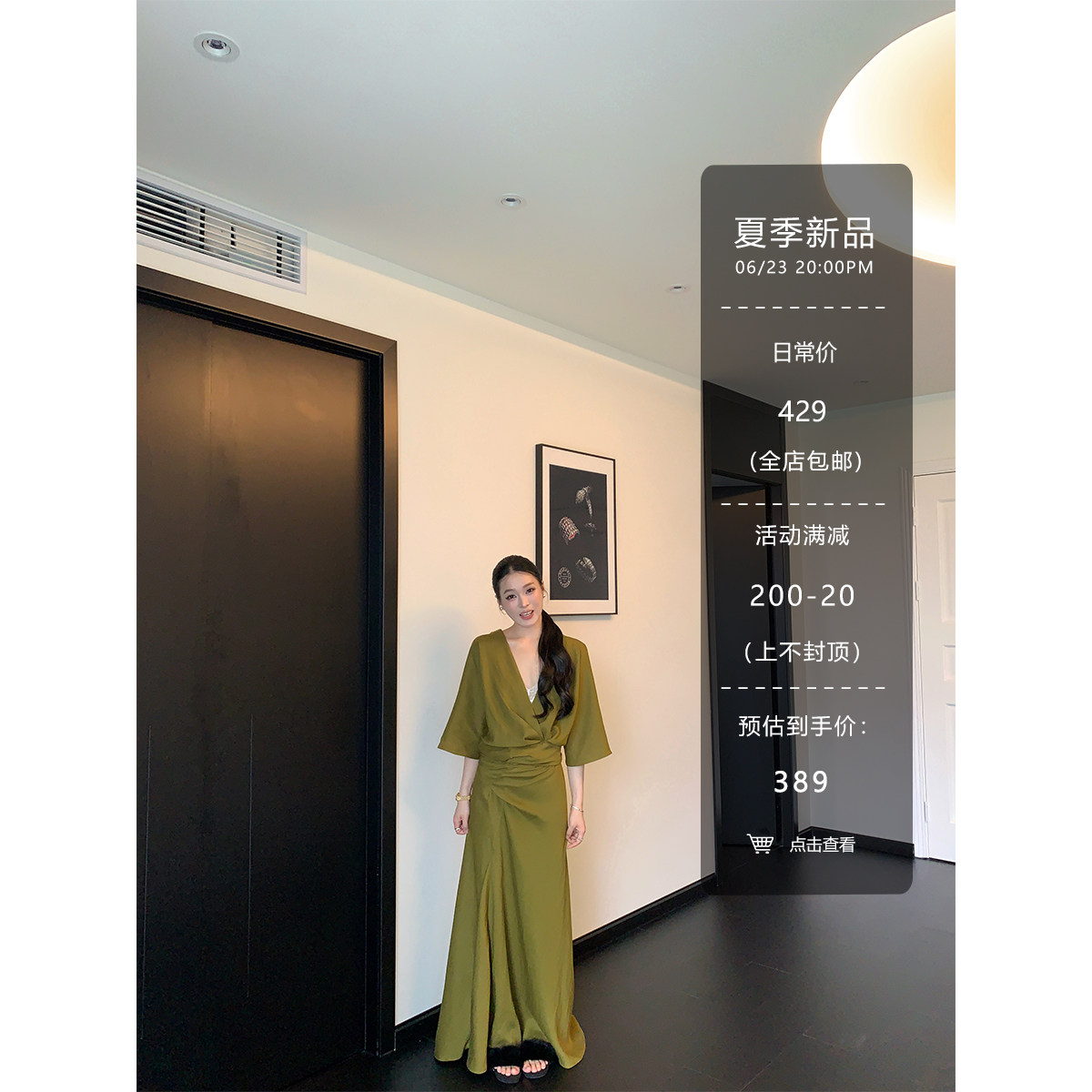 黄亮Elovey 有质感的苔藓绿-莱赛尔人棉围裹式V领显白连衣裙图片