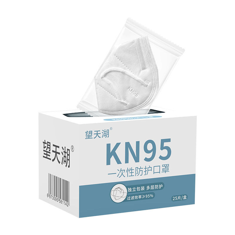 kn95口罩正品官方旗舰店5层防护3d超立体防尘白色鱼型不勒耳朵W