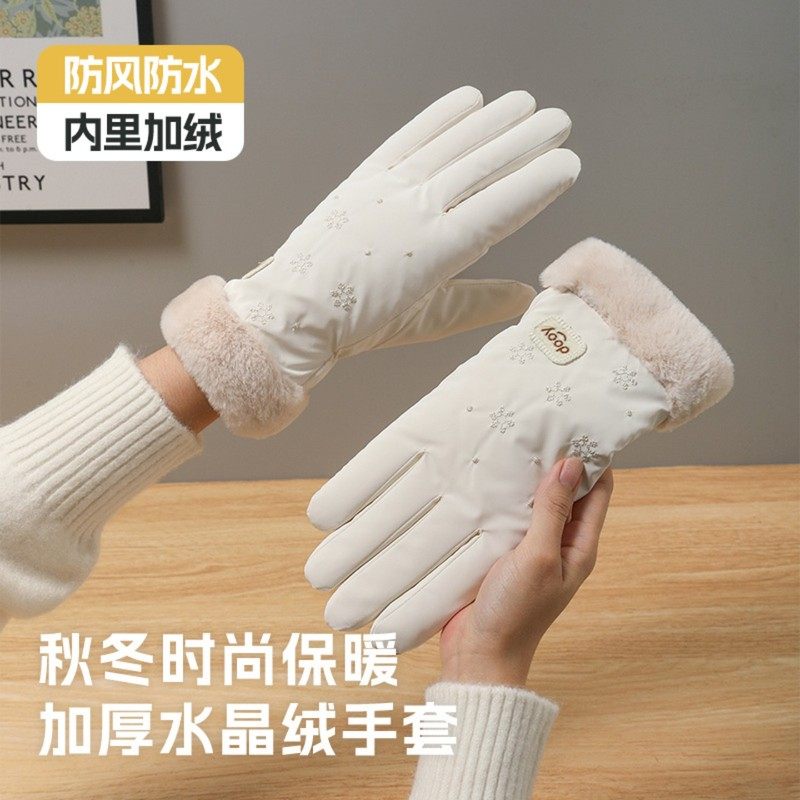 2025新款手套女士冬季可触屏滑雪保暖防水骑行加绒加厚防寒电动车