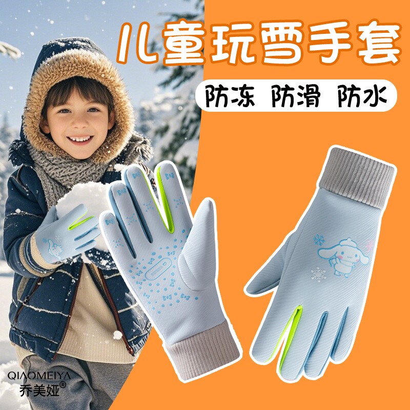 滑雪手套儿童女冬季保暖防寒玩雪专用防水小童可爱加绒加厚防风