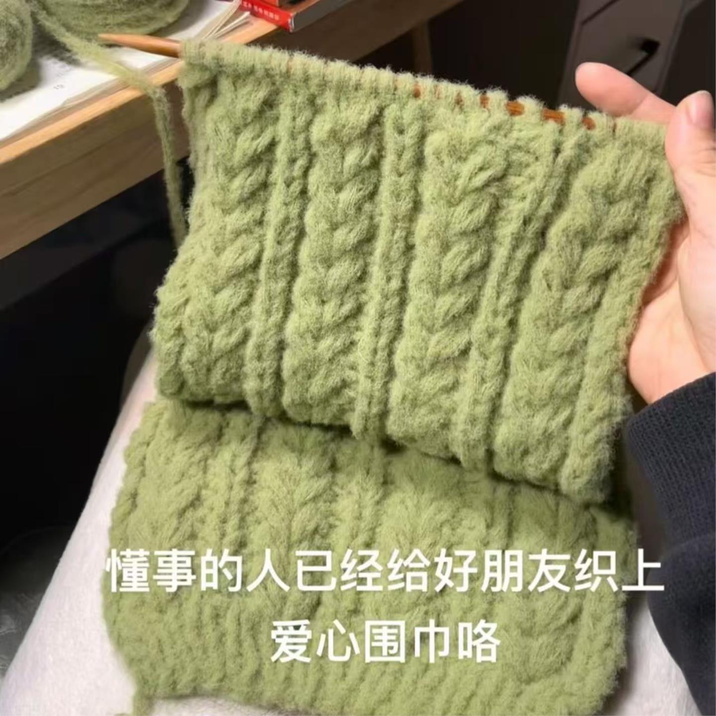 8股云朵绵绵手工棒针DIY爱心围巾材料包牛奶慕斯暖和冬季围巾毛线