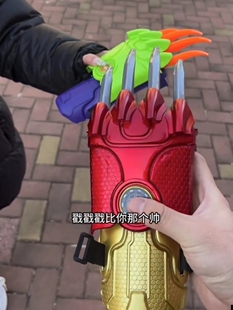 钢铁侠金刚狼爪红色伸缩创意玩具整蛊萝卜刚铁龙爪送男友新年礼物