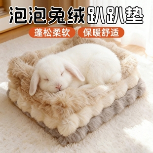 兔窝兔子趴趴垫专用睡觉小窝侏儒兔垫子冬天保暖冬季四季通用大号