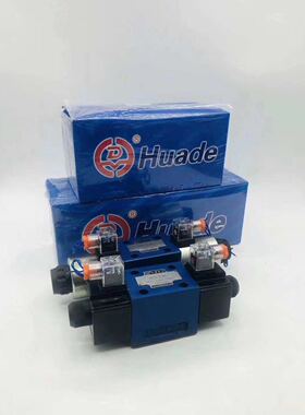 北京华德单向阀Z2S10B-2-30B Z2S10-3-20B电磁阀Z2S10A-3-20B/