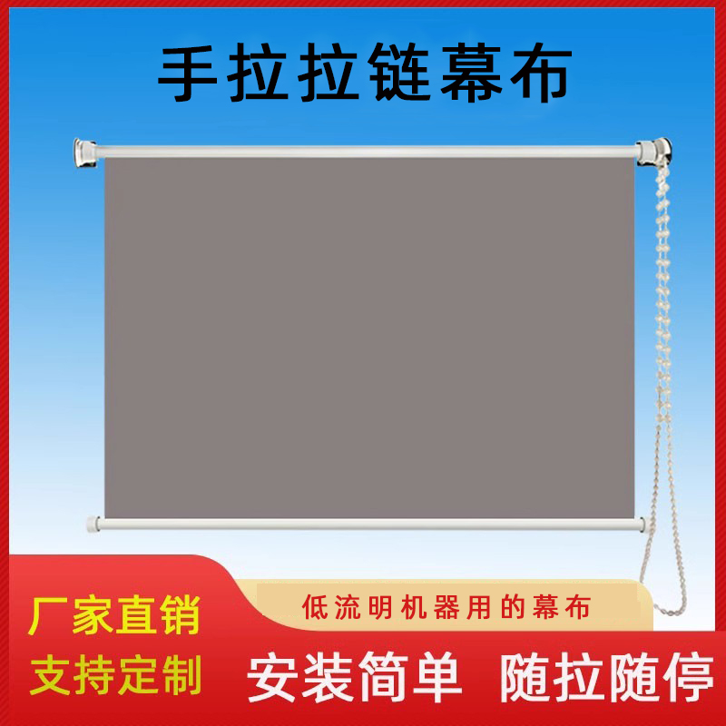 型梦金属100寸120寸壁挂窗帘手拉自锁挂钩幕布教学家庭足浴KTW影院打孔投影仪机屏贴墙培训中长焦