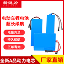 电动车锂电池48v银鱼款 外卖叠自行车内置电瓶36v伏通用电芯可拆卸