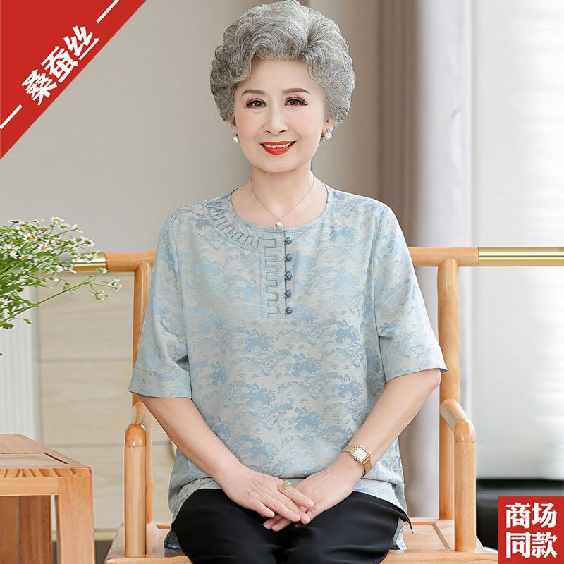 中老年人妈妈夏装新款桑蚕丝短袖T恤女圆领宽松洋气真丝上衣小衫