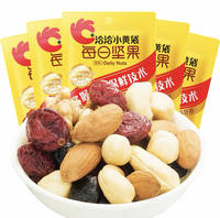 Qiaqia Daily Nut Yellow Bag Probiotic Blue Bag Nut Gift Box 25g per bag, individual pack for pregnant women's snacks thumbnail 5
