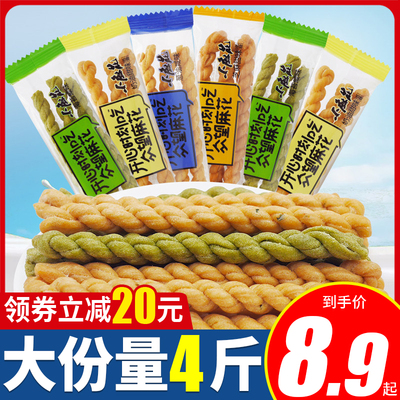 众望小麻花湖北特产独立包装