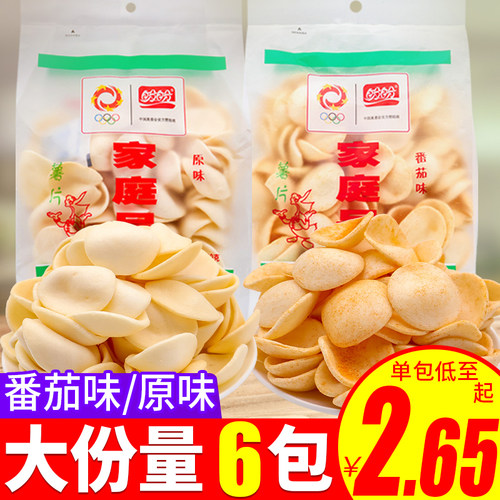 盼盼薯片虾条家庭号袋装老式怀旧网红解馋休闲膨化食品零食小吃