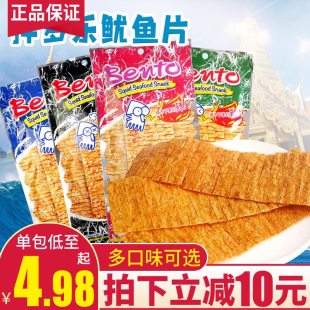 泰国进口bento拌多乐鱿鱼片甜辣20g手撕即食鱿鱼干辣鱿鱼辣零食