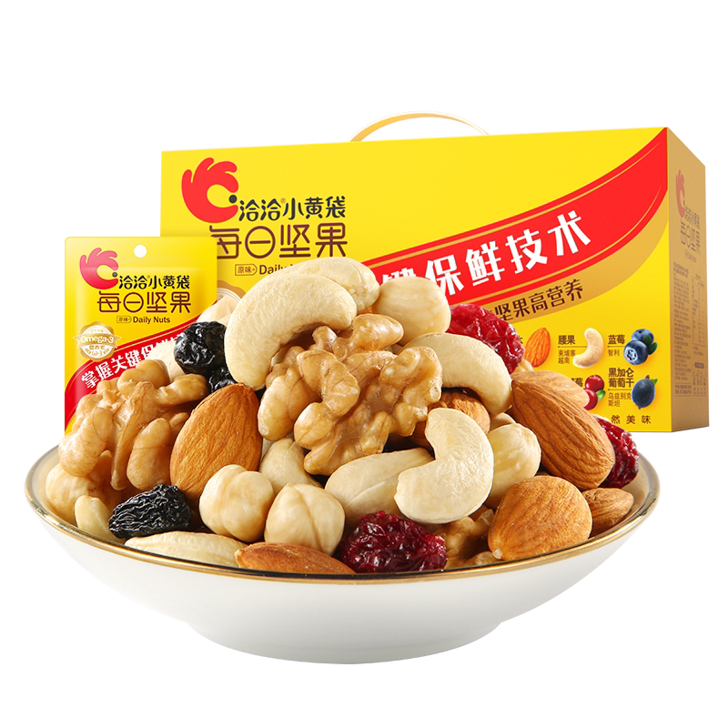 洽洽每日坚果小黄袋整箱洽洽