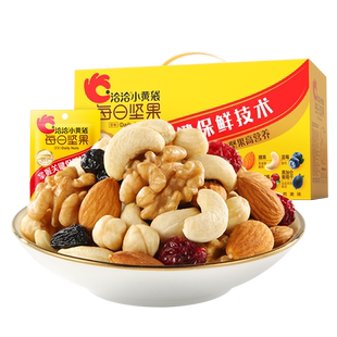 洽洽每日坚果小黄袋整箱750g礼盒装混合坚果营养早餐孕妇果干恰恰