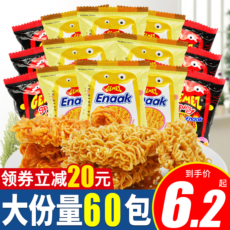 印尼进口Gemez小鸡面干脆面