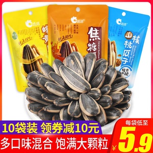 洽洽新货葵瓜子多口味
