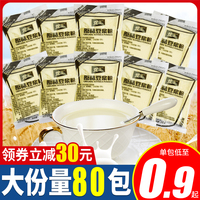 龙王豆浆粉黄豆速溶原味甜味小包装旗舰店官网同款批发商用早餐