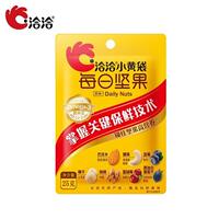 Qiaqia Daily Nut Yellow Bag Probiotic Blue Bag Nut Gift Box 25g per bag, individual pack for pregnant women's snacks thumbnail 8