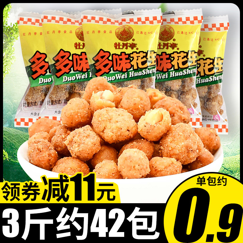 多味花生500g江西特产坚果炒货