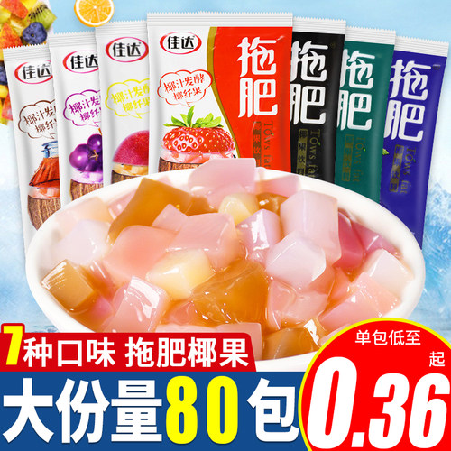 佳达拖肥椰果肉多种口味