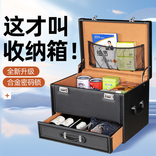 高端汽车后备箱收纳箱
