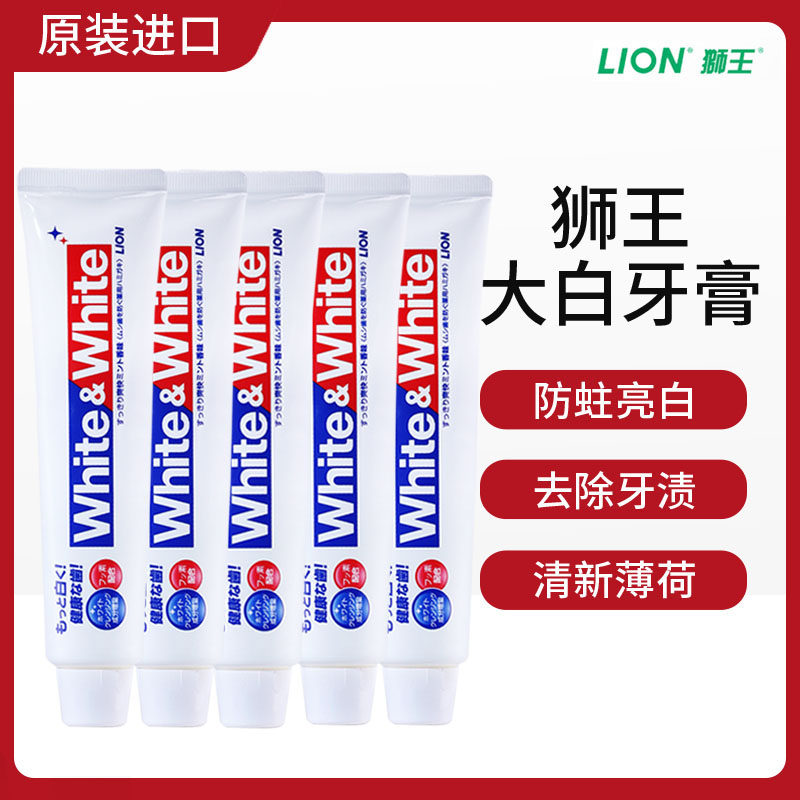 5支装日本狮王white white美白牙膏狮王大白牙膏防蛀去牙渍150g*5|msdalam kategori Care pembersih/tuala wanita/kertas/Aromatherapy, Rambut dan badan/kebersihan peribadi, Penjagaan oral, ubat gigi - dari Buy2taobao.com untuk memberikan perkhidmatan ejen Taobao profesional membeli