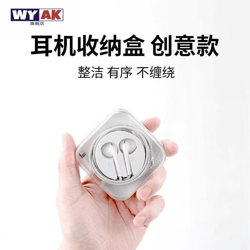 有线耳机保护套适用苹果收纳盒手机数据线绕线器便携手表充电器收线包收纳包防缠绕自动收线图片