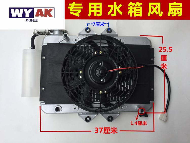 适用于大运三轮摩托车配