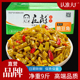庄彪香辣脆豆角9斤酱菜下饭菜酸豇豆酸豆角泡菜商用咸菜泡菜整箱