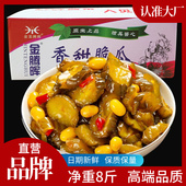 香甜脆瓜蜜汁脆黄瓜香辣酱黄瓜腌菜开胃即食下饭菜酱菜咸菜
