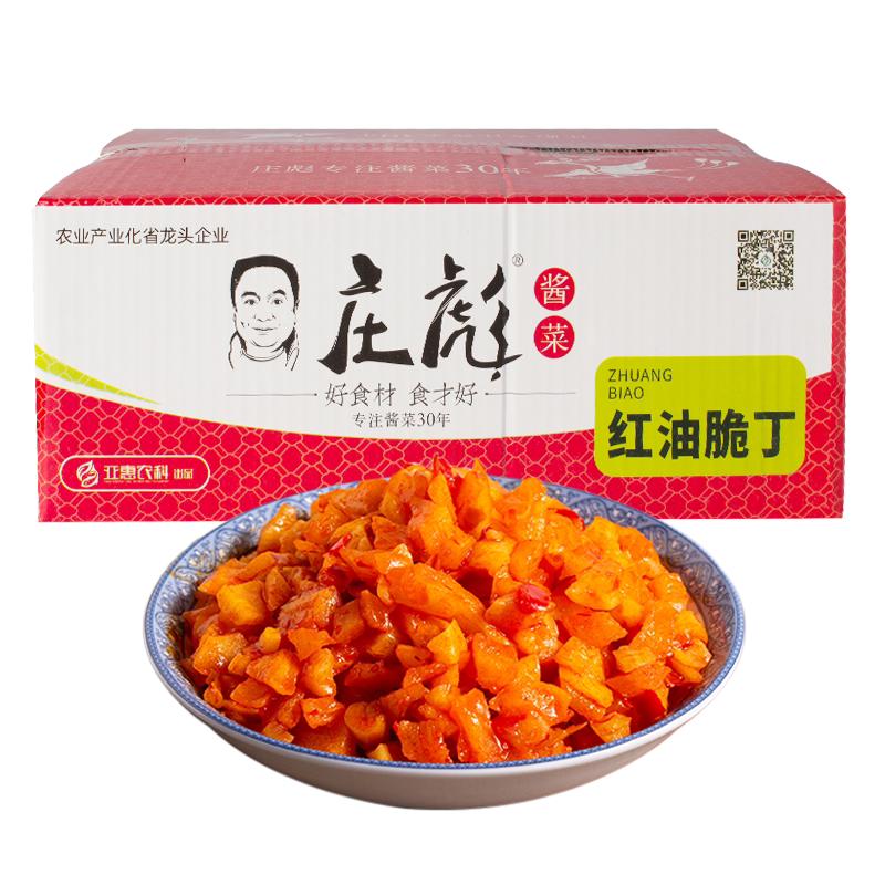 庄彪红油散装腌制商用即食下饭菜