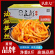 庄彪油淋笋丝散装 8斤酱菜红油竹笋下饭菜咸菜开胃菜香辣脆笋即食