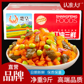 楚皇红油三鲜整箱10斤萝卜丁酱菜咸菜香辣萝卜干下饭开胃菜商用
