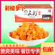 庄彪剁椒萝卜散装 9斤香辣红油萝卜丁酱菜萝卜干咸菜下饭菜开胃菜