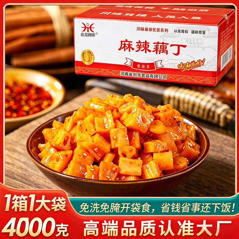腾晖麻辣藕丁整箱香辣莲藕片麻辣卤藕下饭菜速食解馋腌制咸菜酱菜