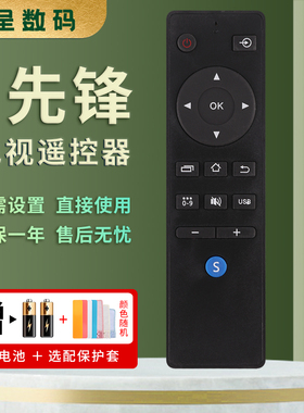 适用先锋液晶电视机遥控器RC800 LED-32B760S 32B/39B/48B/58B700S 50B560P 32B660P 55U760 55U700憬呈原装
