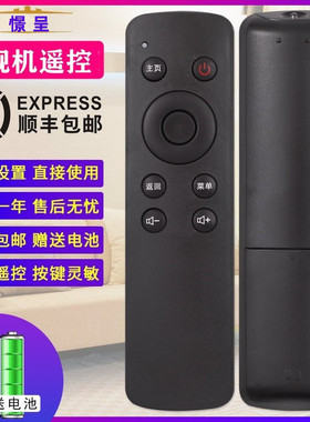 憬呈适用于coocaa酷开K32小企鹅创维32吋智能网络液晶电视机遥控器A43 A55 K55 K49 K40 K32 K24 K60 K65 K49