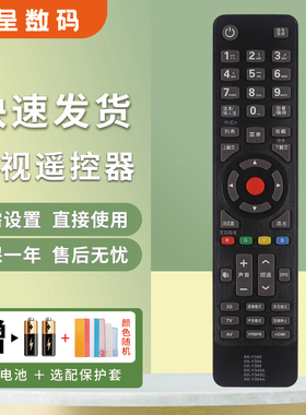 适用于康佳电视遥控器KK-Y354 Y354A Y365 Y345A Y345C 345 LED32/42/47/55X8100PDE LED32/40/42/48M1200AF