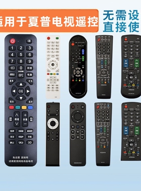憬呈适用于SHARP夏普电视机4K智能网络遥控器通用LCD-45T45A 40SF466A-BK GB259WJSA2  GA978WJSA GB018WJS