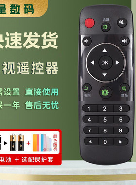 憬呈适用海信液晶电视机遥控器CN3A56 LED40K380U LED42/48/50/55/60K380U K220 EC590UN LED48K320U