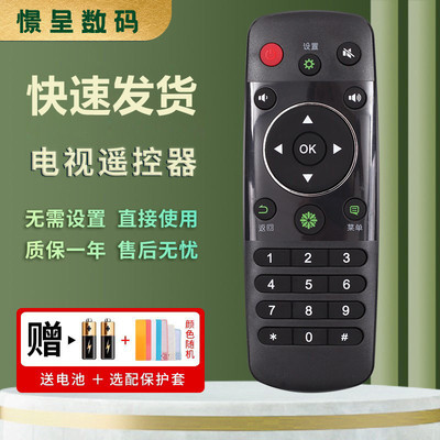 憬呈适用海信液晶电视机遥控器CN3A56 LED40K380U LED42/48/50/55/60K380U K220 EC590UN LED48K320U