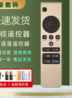适用于海信电视机遥控器CRF5A58语音LED43/50/55/60/65/70MU7000U/EC750US/EC680US/E7CY LED55MU8600UC