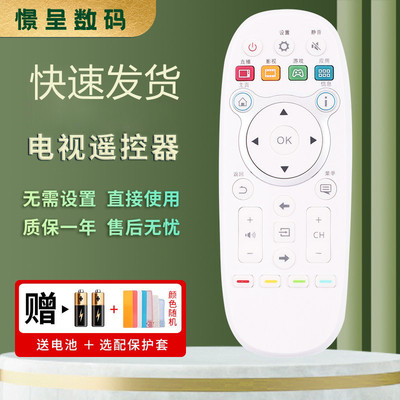 适用于海信液晶电视遥控器CN3E16 LED43/48/55EC520UA 43/65K5500U 55K300UD 40H300U 40/43/48/50/55K300U
