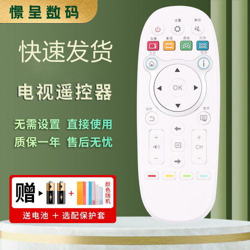 适用于海信液晶电视遥控器CN3E16 LED43/48/55EC520UA 43/65K5500U 55K300UD 40H300U 40/43/48/50/55K300U