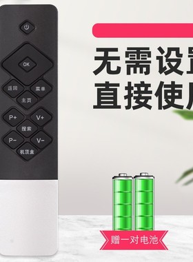 憬呈适用于创维coocaa酷开电视机遥控器U55 K50J通用K50 A55 K49 K40 K55J K40 K55 K60 K65 3240424955K1Y