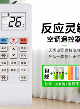 憬呈适用河南HUAYI新飞空调遥控器型号功能一样即可 航天米沃柜机挂机KFR-35G/B22A22-5/KFR-35W/B22A-5新雅