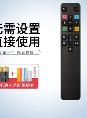 适用于TCL液晶电视机遥控器ARC801L RC801LDCI1 49P355P3 65P3 55N3 32F6H 40F6F 43F6F 43/49A260憬呈原装款