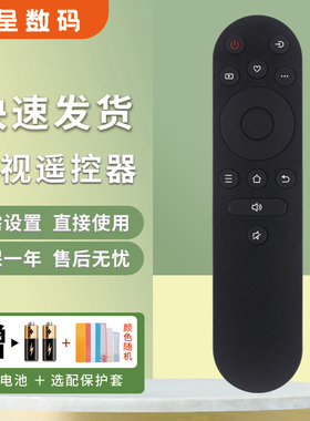 憬呈适用于康佳智能网络电视机遥控器Y102B通用Y1O2B YIO2B 65V5 F3 55 65G4U 65G9Q Y65 Y55 55X3 65X3