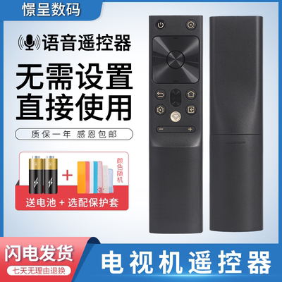 适用长虹RBH650/651VG(1)遥控器